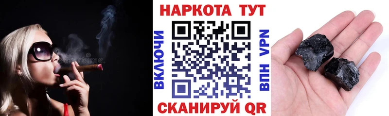 Магазин наркотиков Сретенск COCAIN Меф Гашиш ГЕРОИН Бошки Шишки НБОМе Альфа ПВП