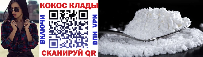 цены наркотик  Сретенск  даркнет состав  COCAIN Fish Scale 