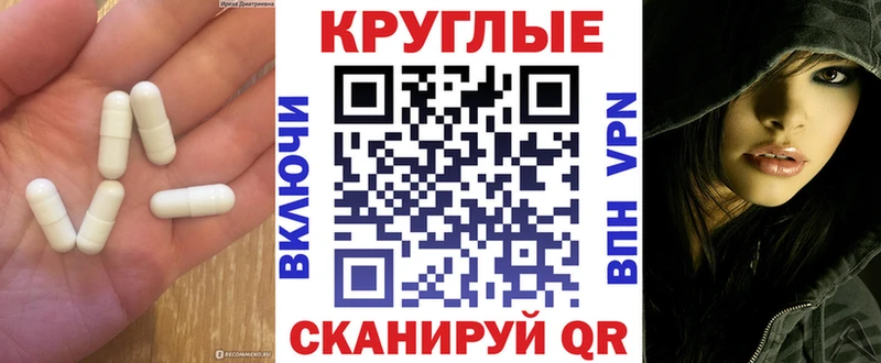 MEGA   Сретенск  Ecstasy 250 мг  дарнет шоп 