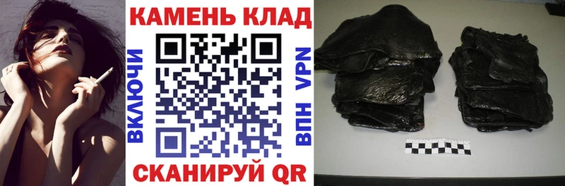 Гашиш гашик  Сретенск 