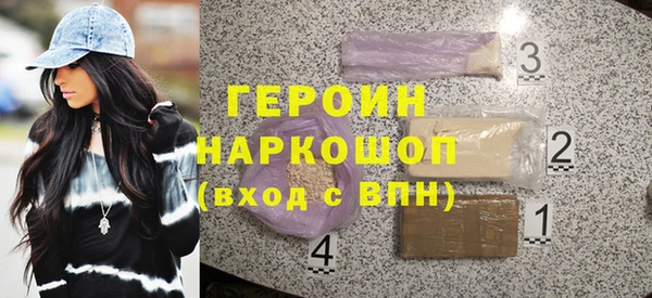 гашик Богородицк