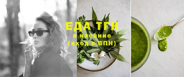гашик Богородицк