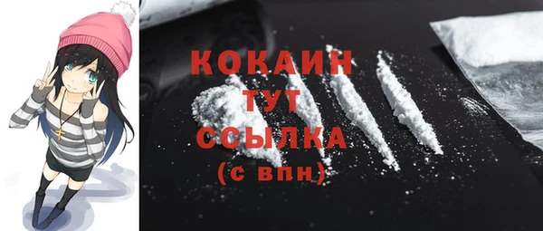 бошки Богородск