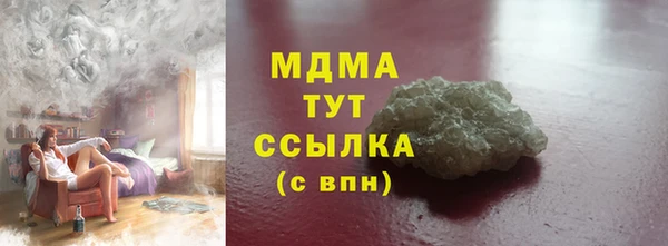 apvp Пестово