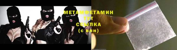 бошки Богородск