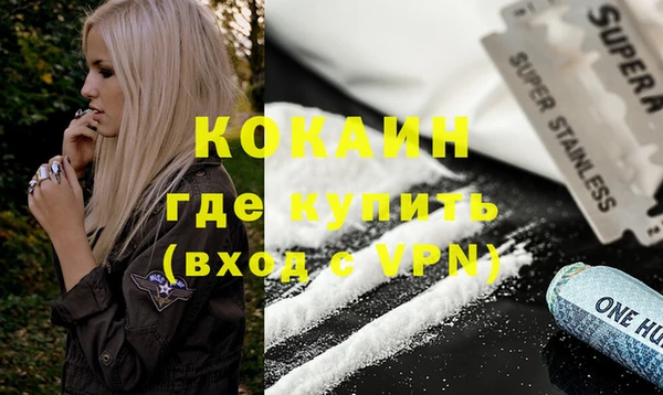 бошки Богородск