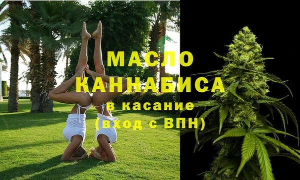 бошки Богородск