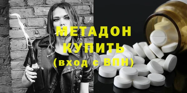бошки Богородск