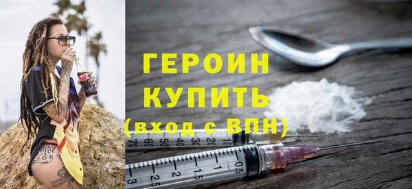 гашик Богородицк