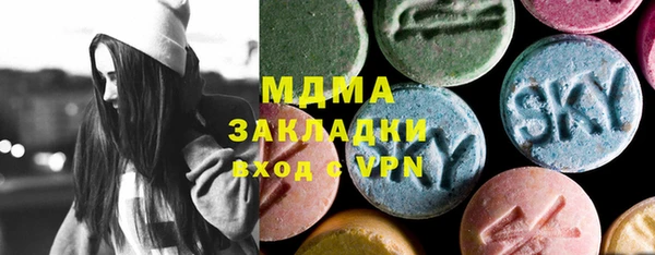 гашик Богородицк