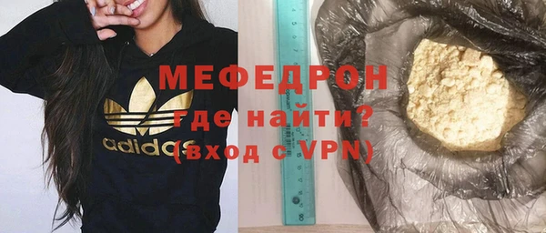 гашик Богородицк