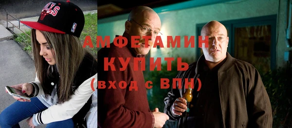 гашик Богородицк