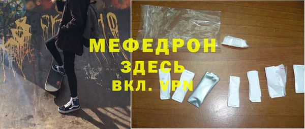 гашик Богородицк