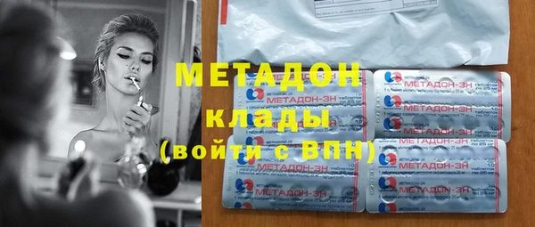 бошки Богородск