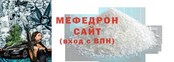 гашик Богородицк