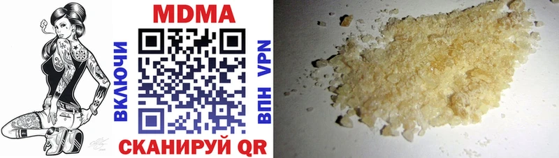 МДМА crystal  дарк нет наркотические препараты  Сретенск  купить наркотик 