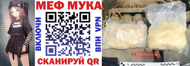 Мефедрон 4 MMC  цена   Сретенск 