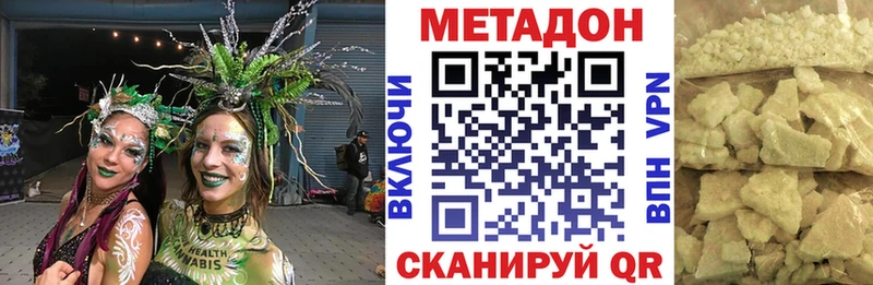 МЕТАДОН мёд Сретенск