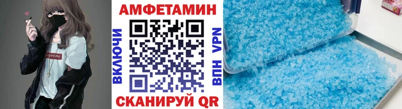 MEGA рабочий сайт  маркетплейс формула  МЕТАМФЕТАМИН винт  Сретенск 