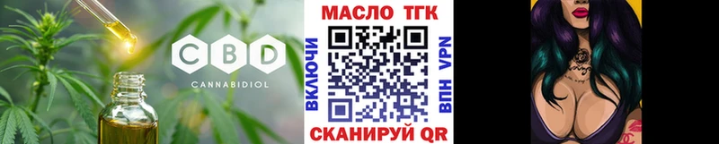 ТГК жижа  кракен ссылки  Сретенск  купить наркотики цена 