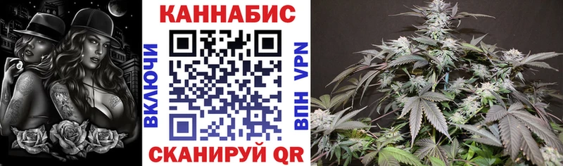 Каннабис семена  Сретенск 